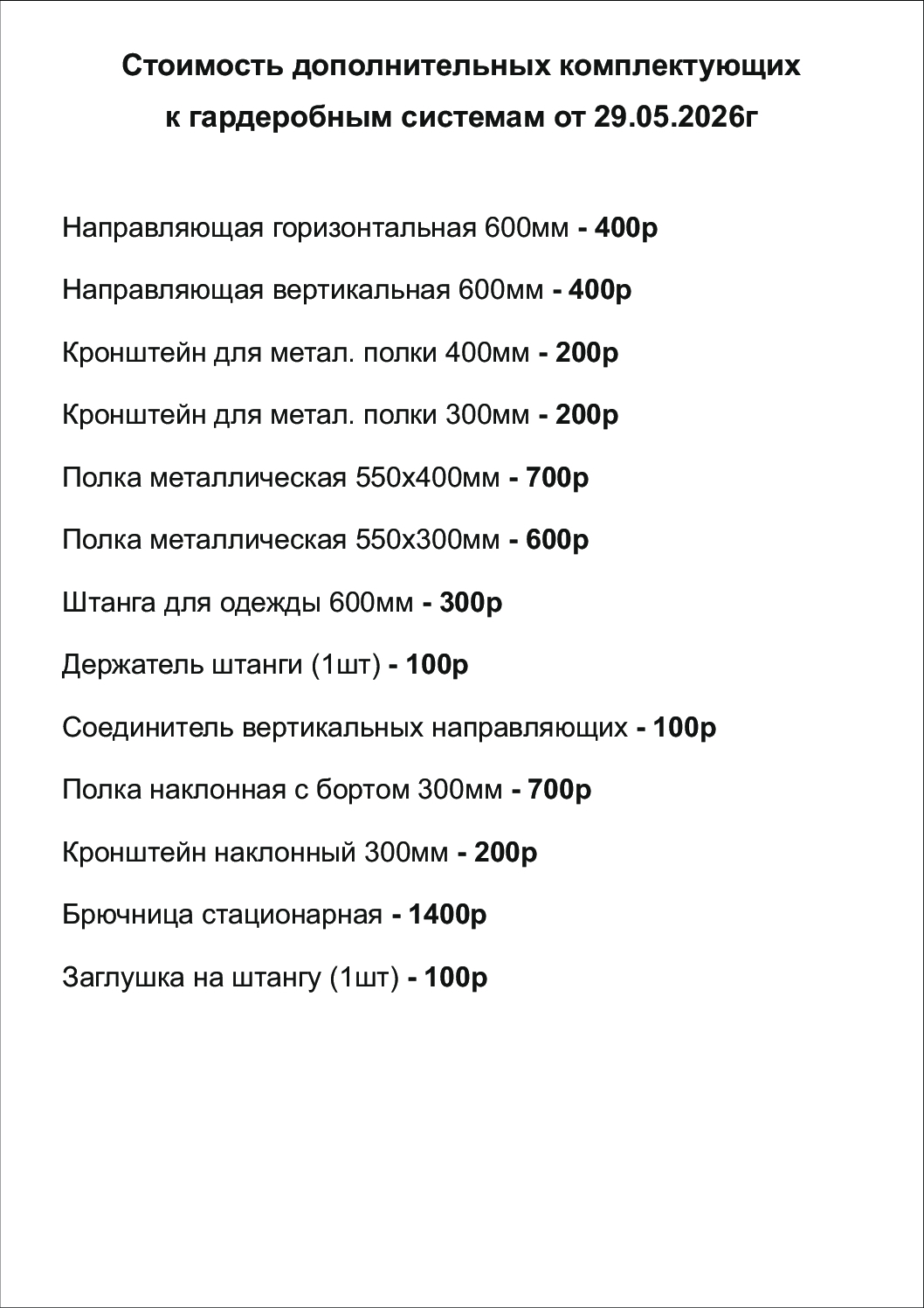 Изображение Изображение